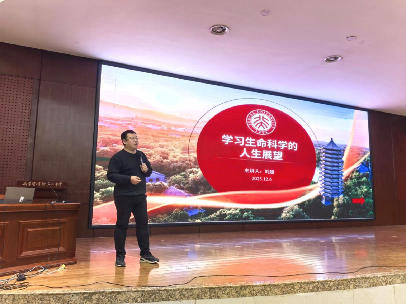 微信图片_2025-12-09_090744_633.png