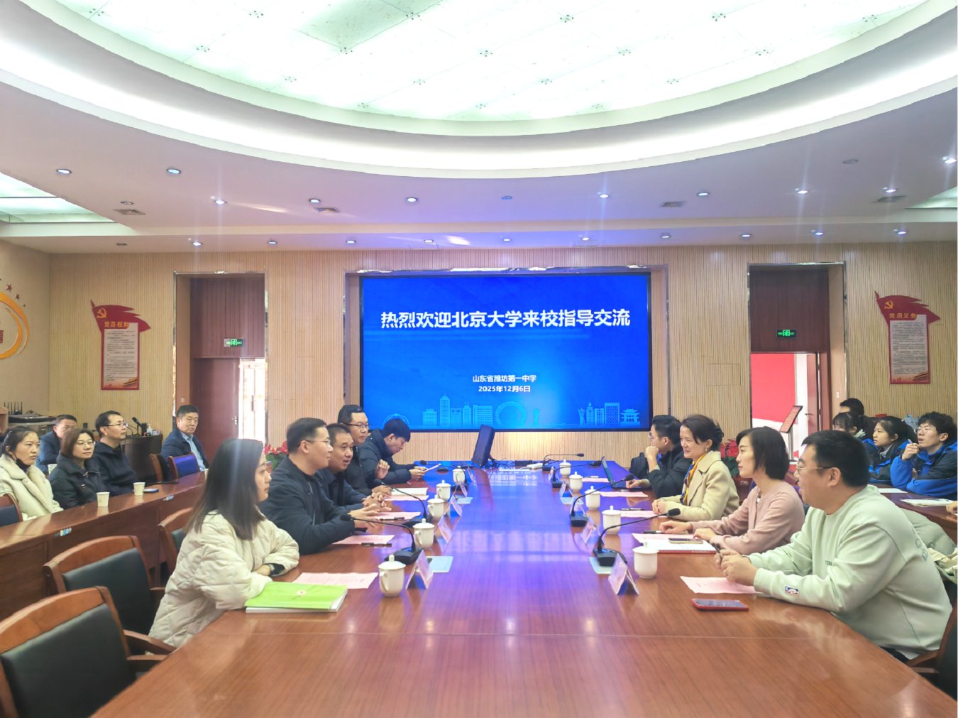 微信图片_2025-12-09_084635_036.png