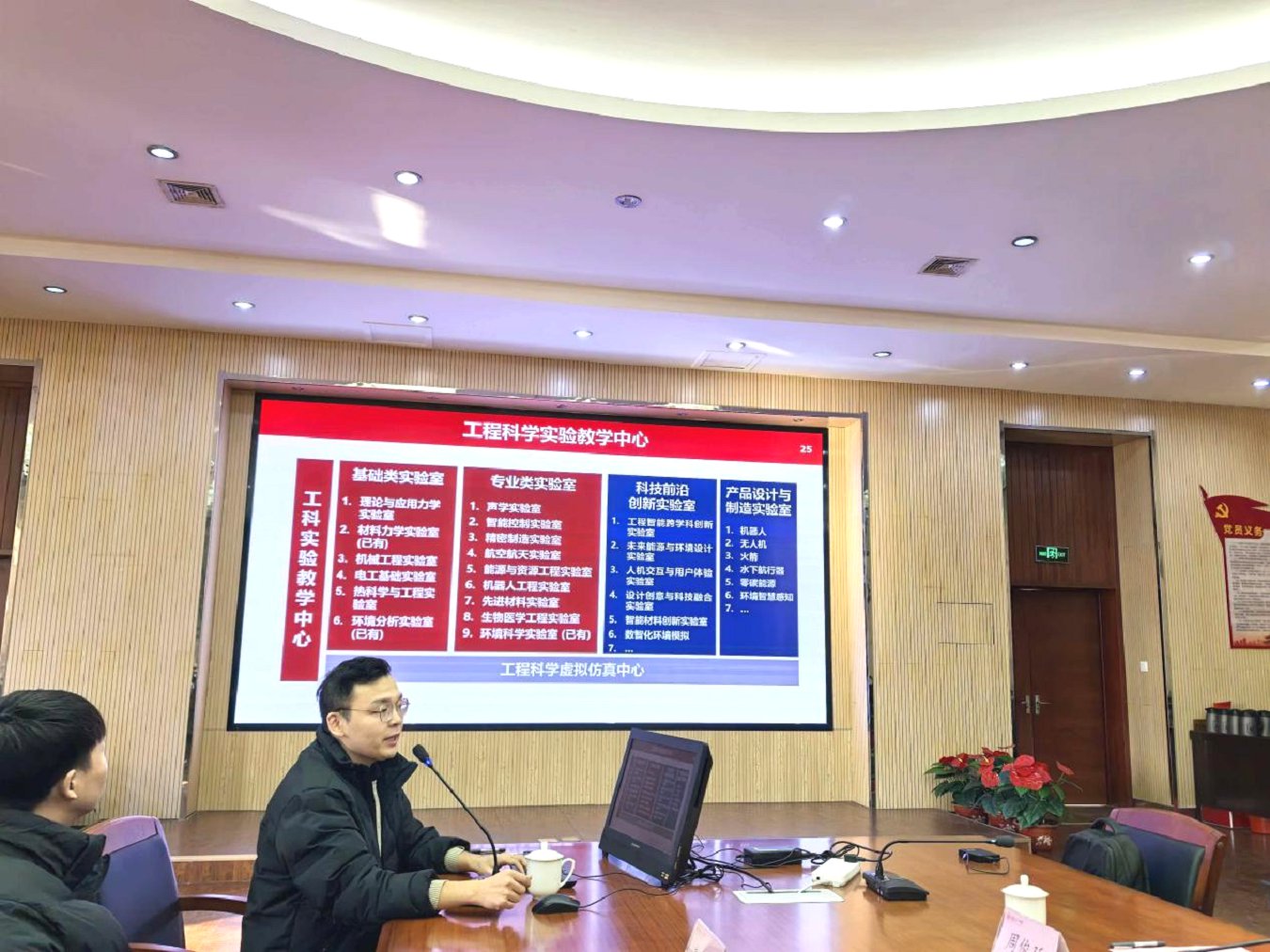 微信图片_2025-12-09_084657_860.png