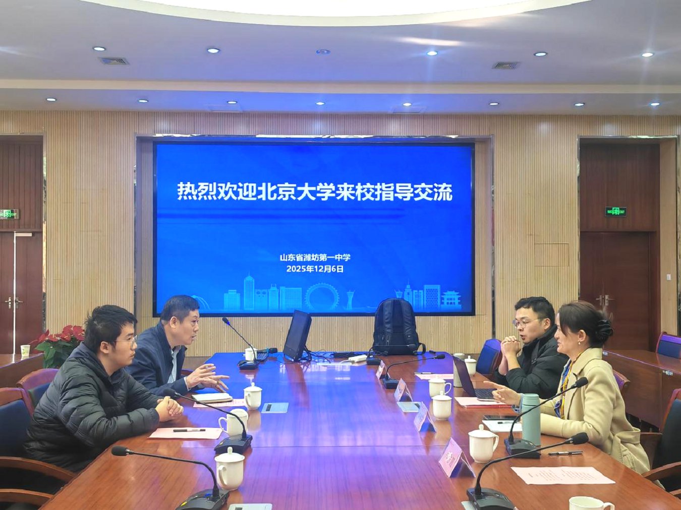 微信图片_2025-12-09_084706_174.png
