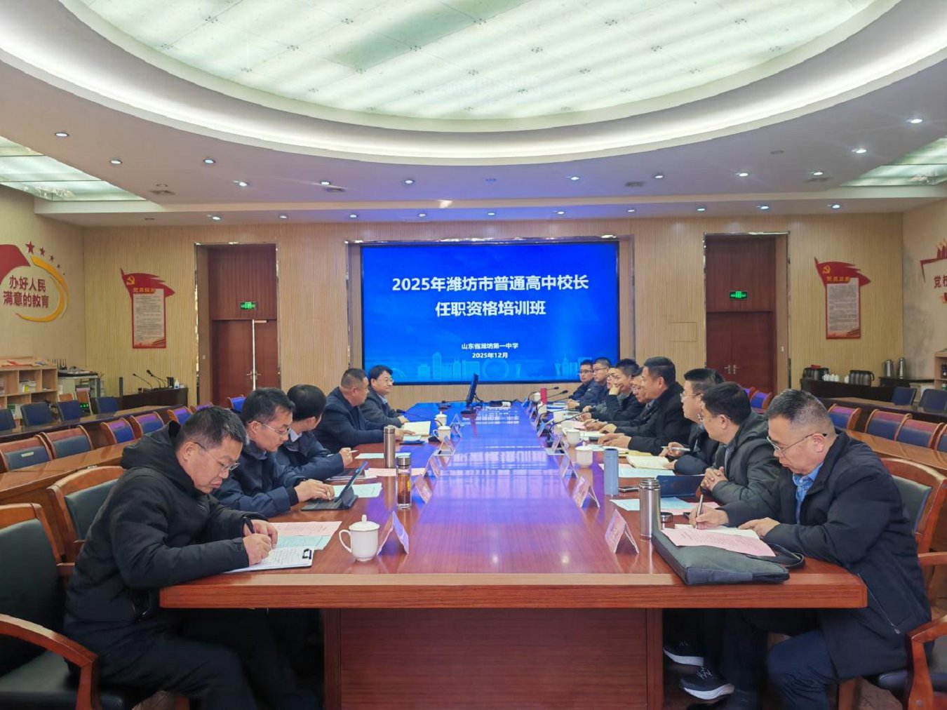 微信图片_2025-12-15_103954_839.png