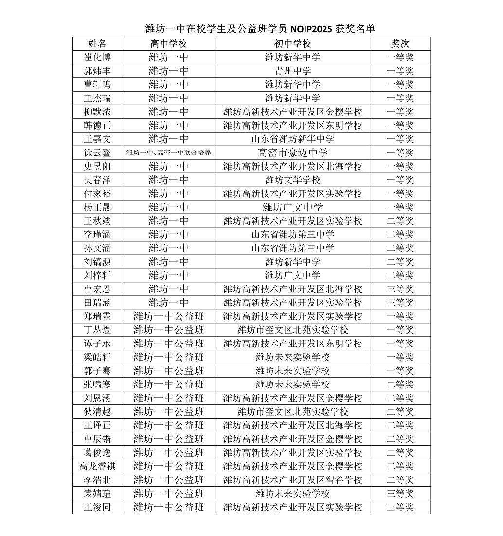 微信图片_2025-12-15_110246_446.png