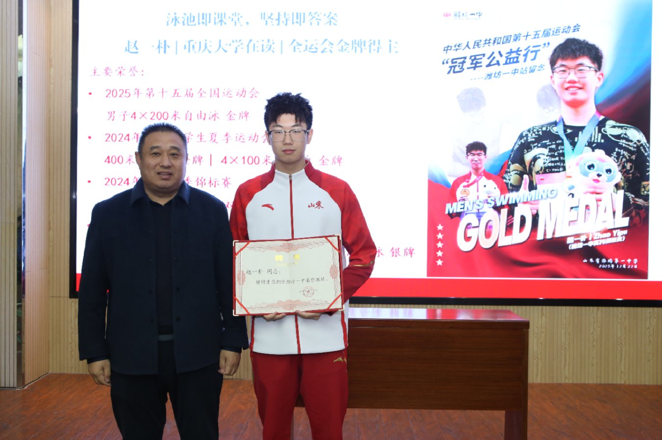 微信图片_2026-01-12_162645_075.png
