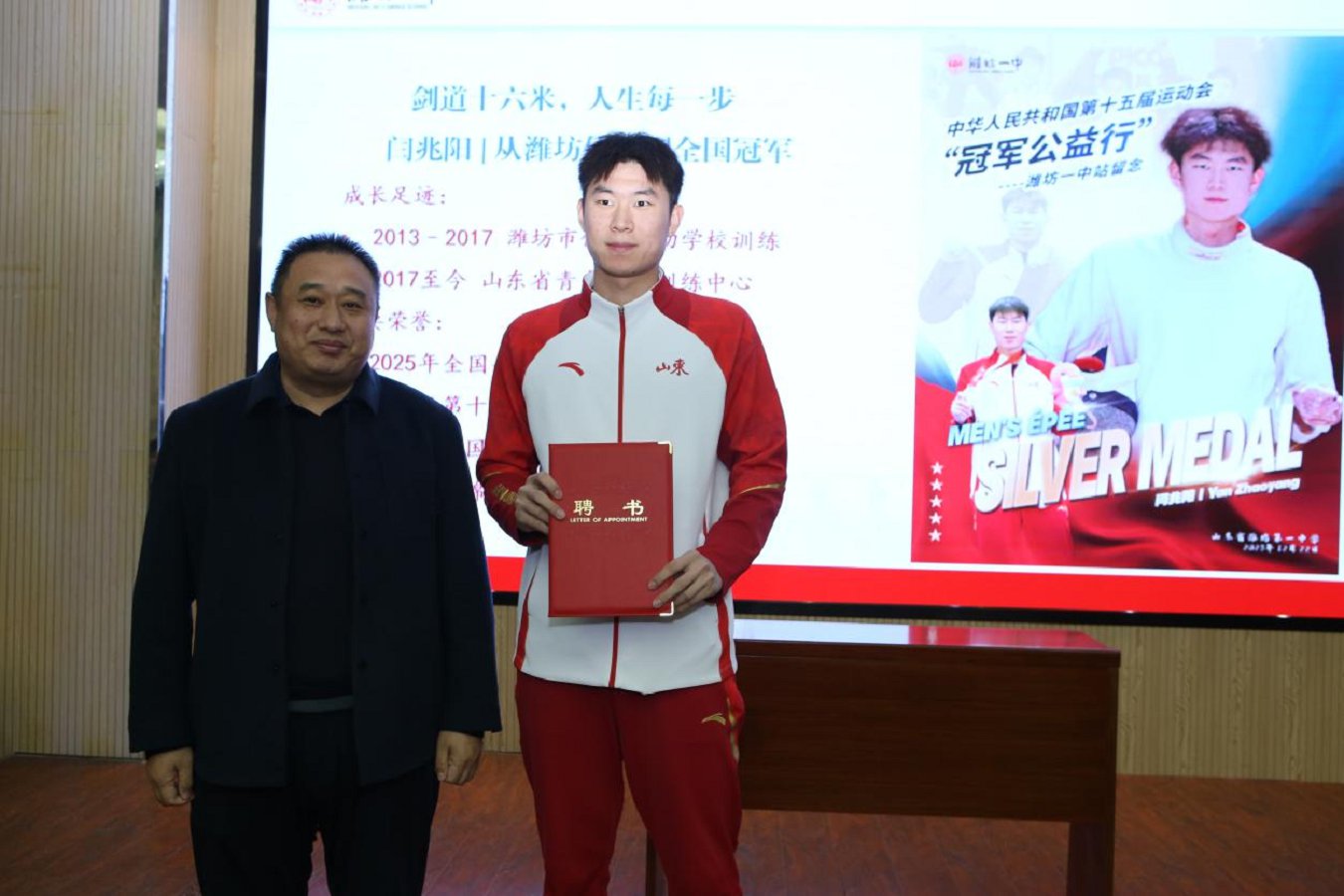 微信图片_2026-01-12_162652_002.png