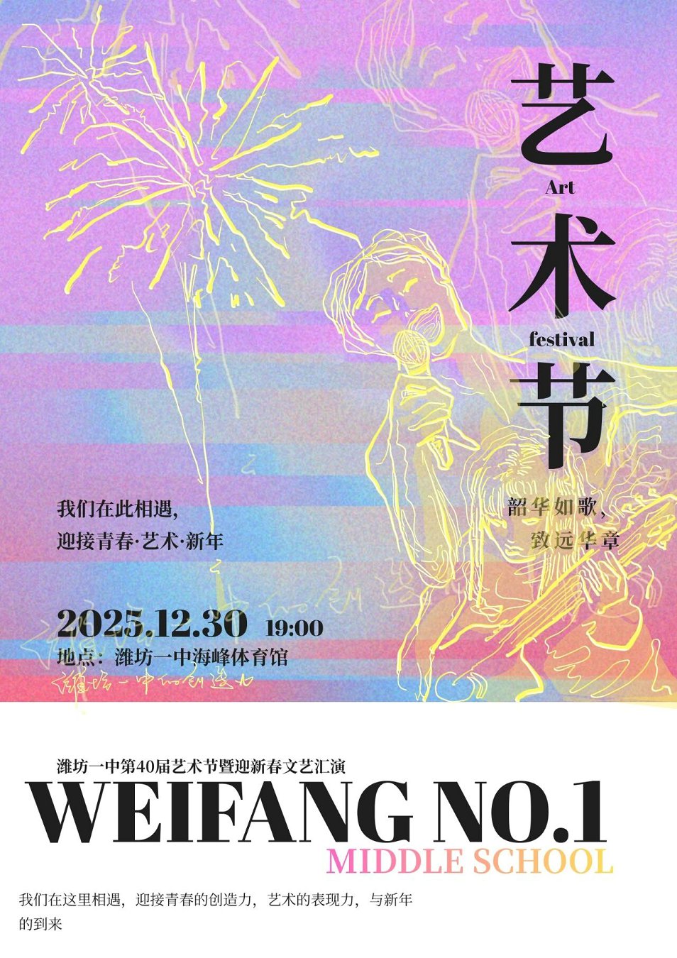 微信图片_2026-01-14_155032_048.jpg