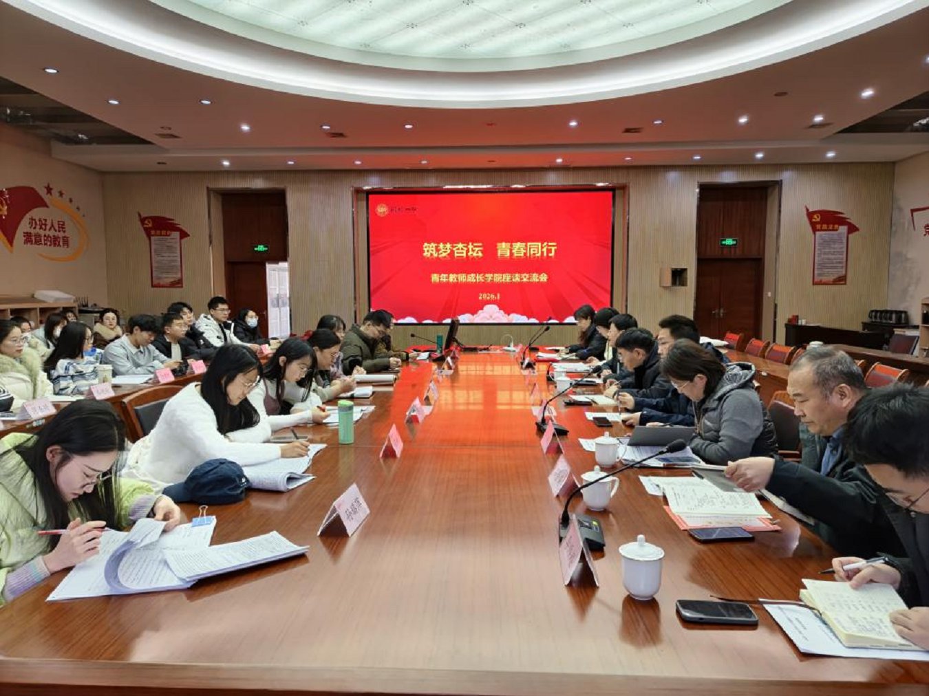 微信图片_2026-02-03_090936_390.png