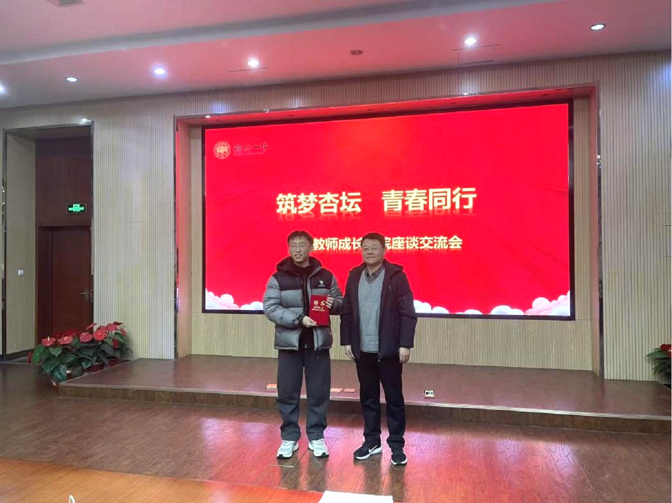 微信图片_2026-02-03_091008_266.png
