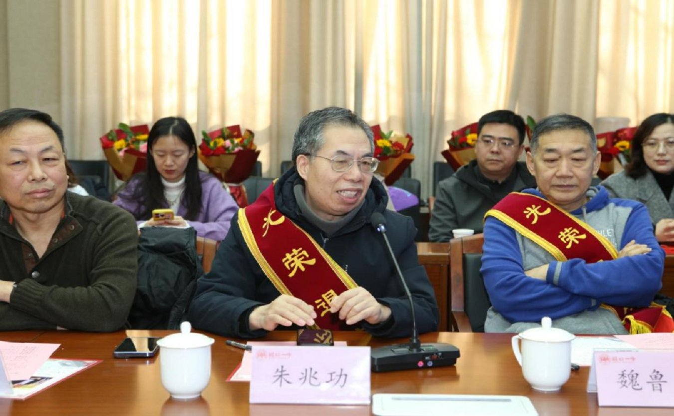 微信图片_2026-02-03_155808_933.png