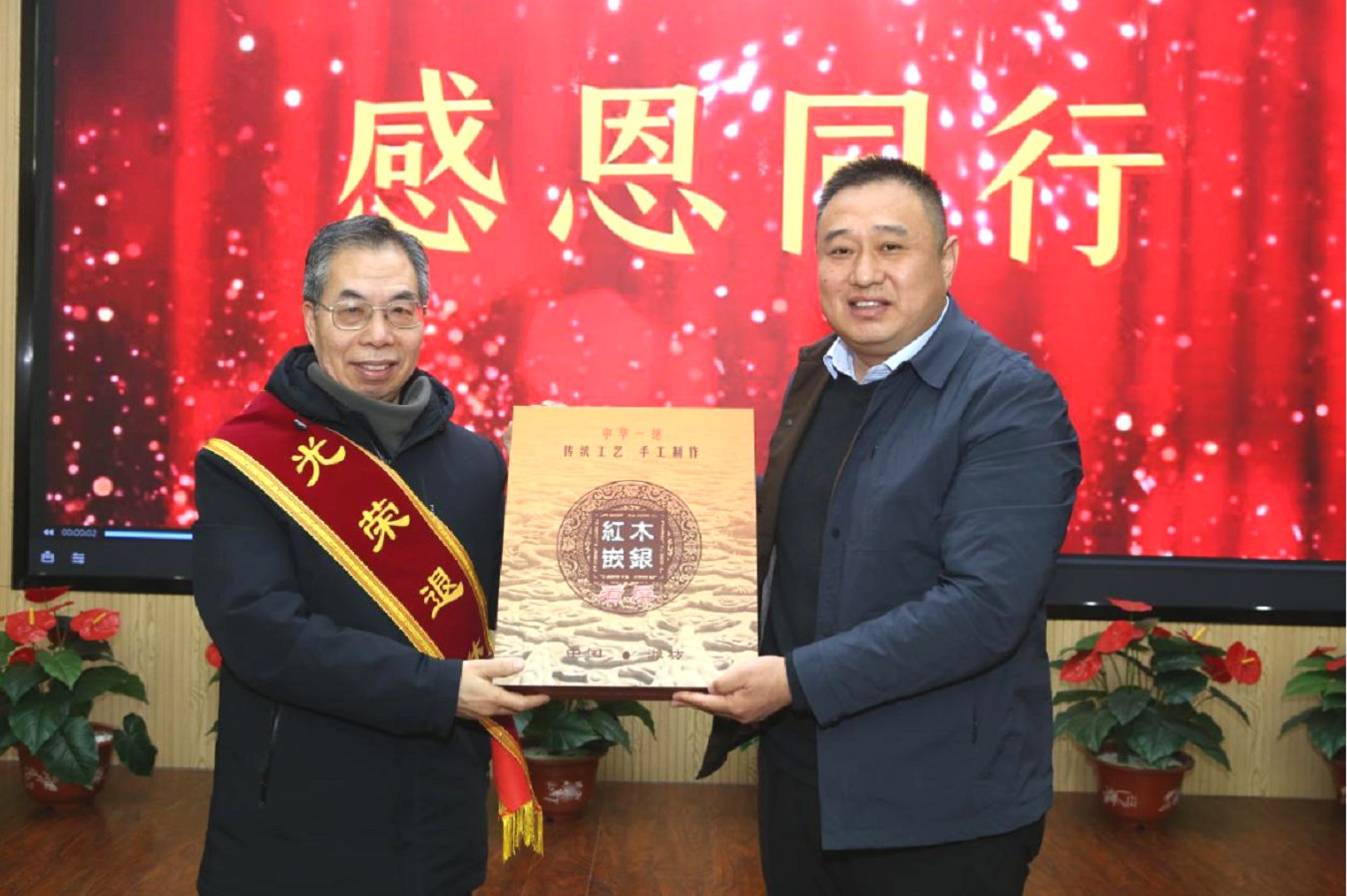 微信图片_2026-02-03_155856_678.png