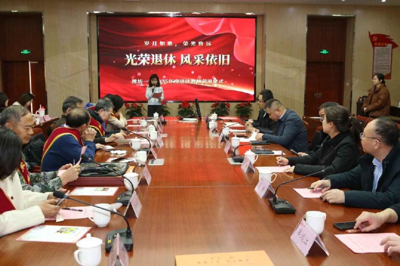 微信图片_2026-02-03_155920_299.png