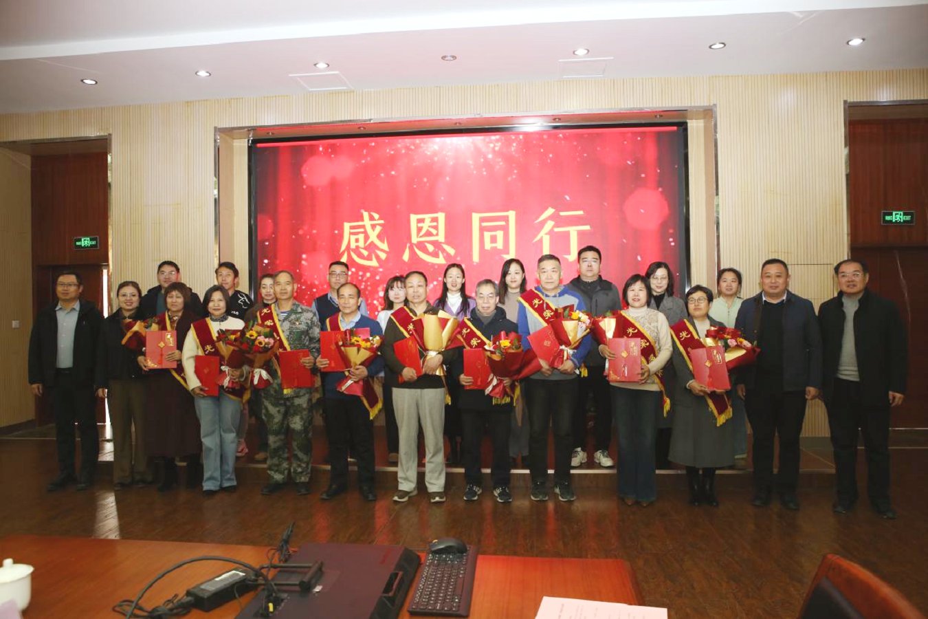 微信图片_2026-02-03_155925_526.png