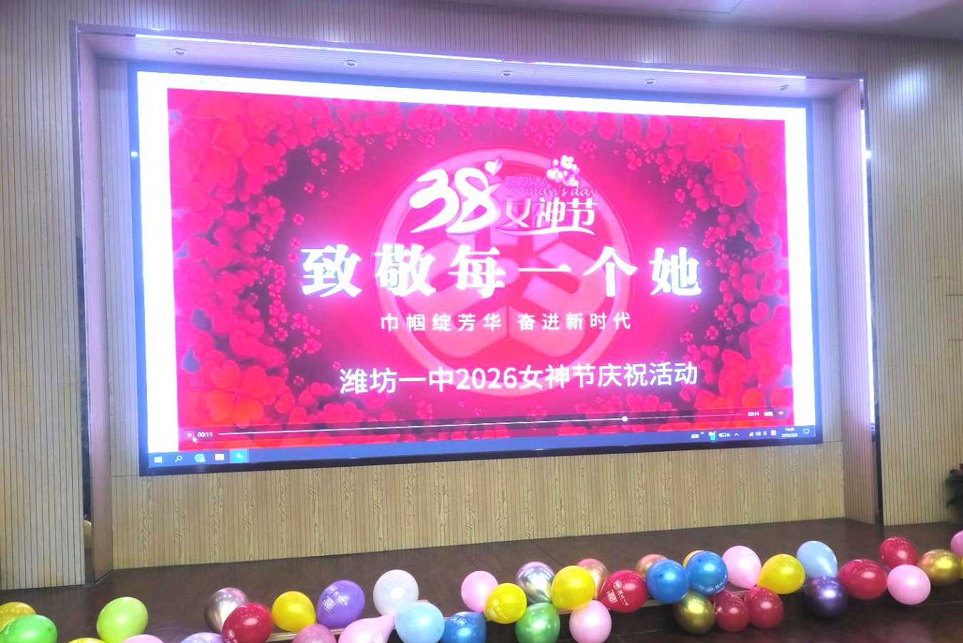 微信图片_2026-03-12_151933_317.png