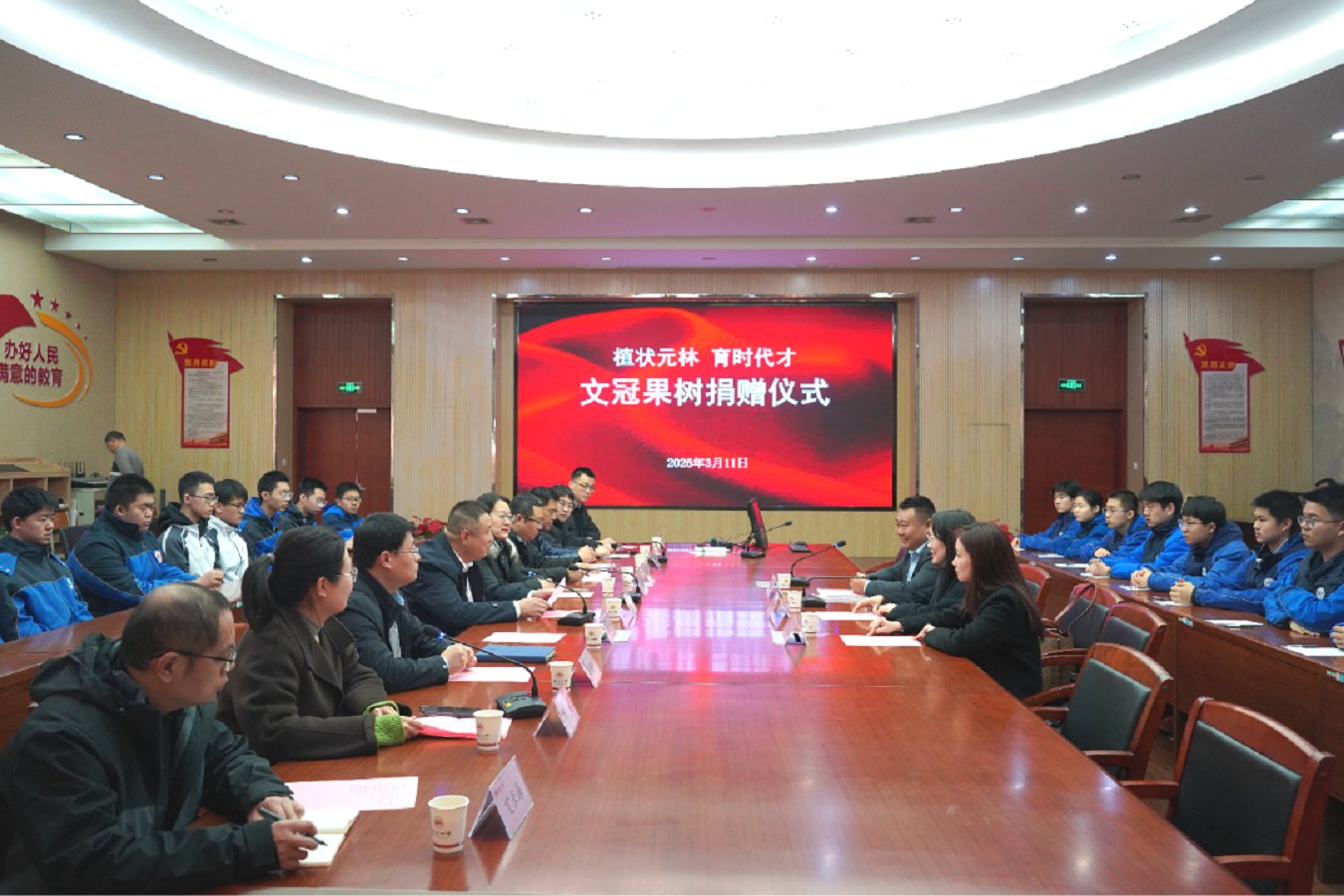 微信图片_2026-03-12_154521_807.png