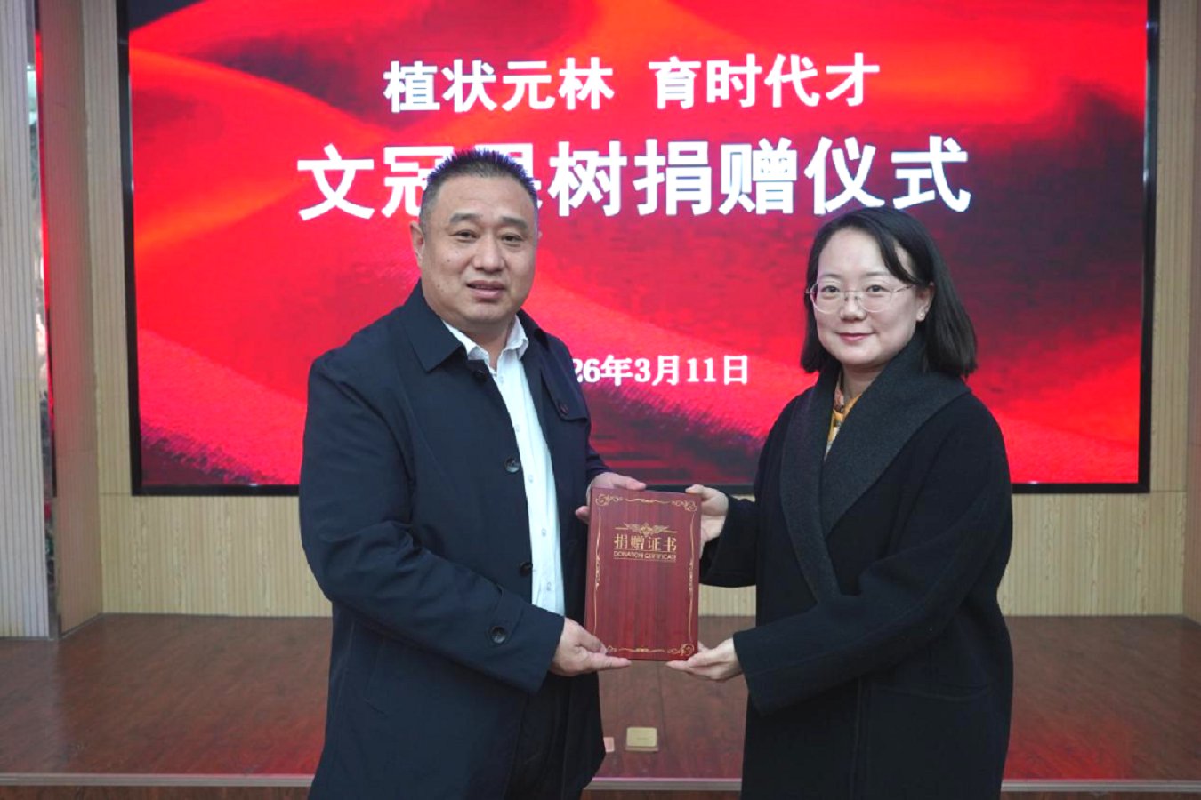 微信图片_2026-03-12_154632_308.png