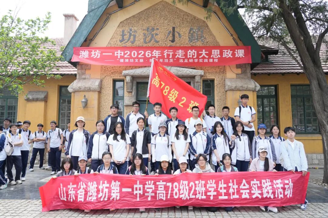 微信图片_2026-05-07_153406_405.jpg