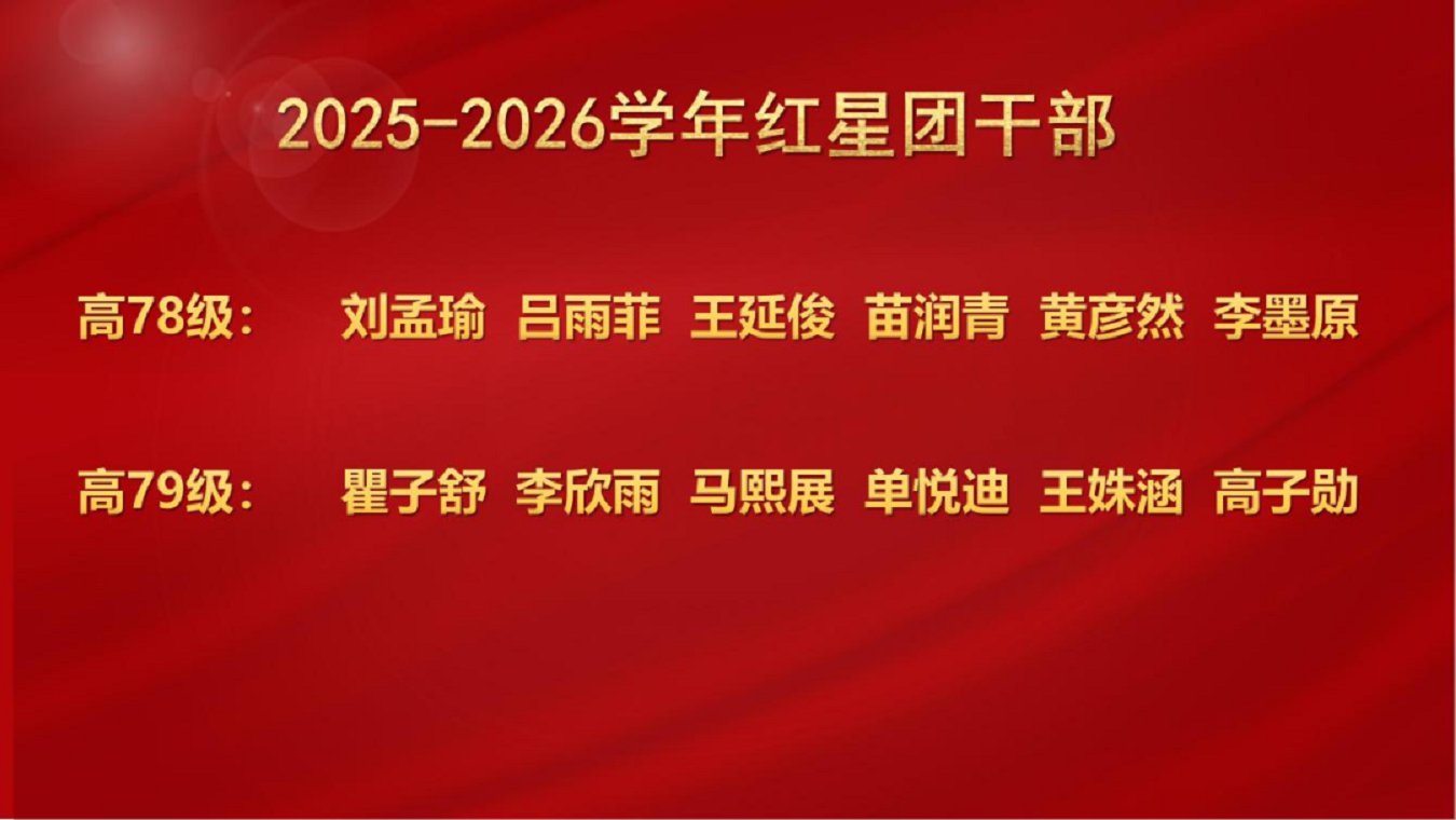 微信图片_2026-05-11_145817_857.png