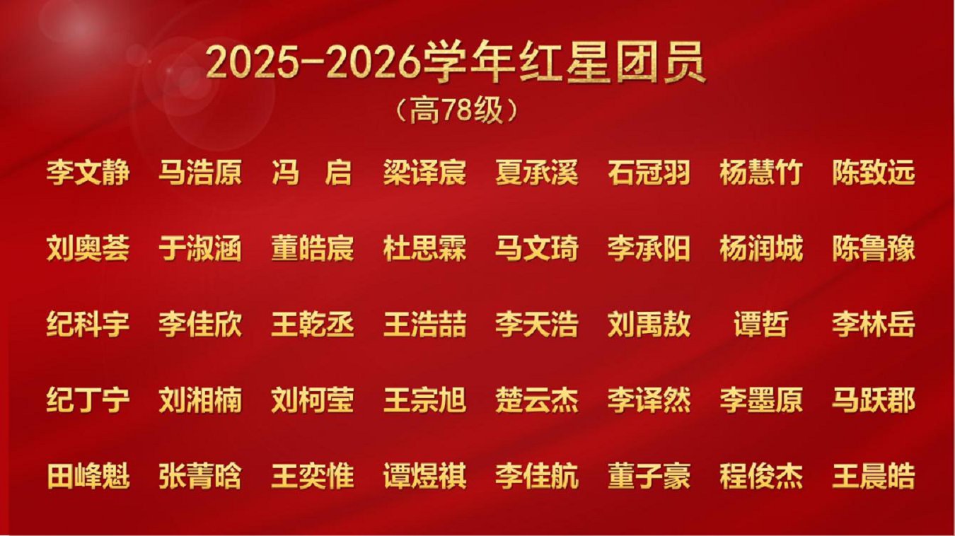 微信图片_2026-05-11_145825_036.png