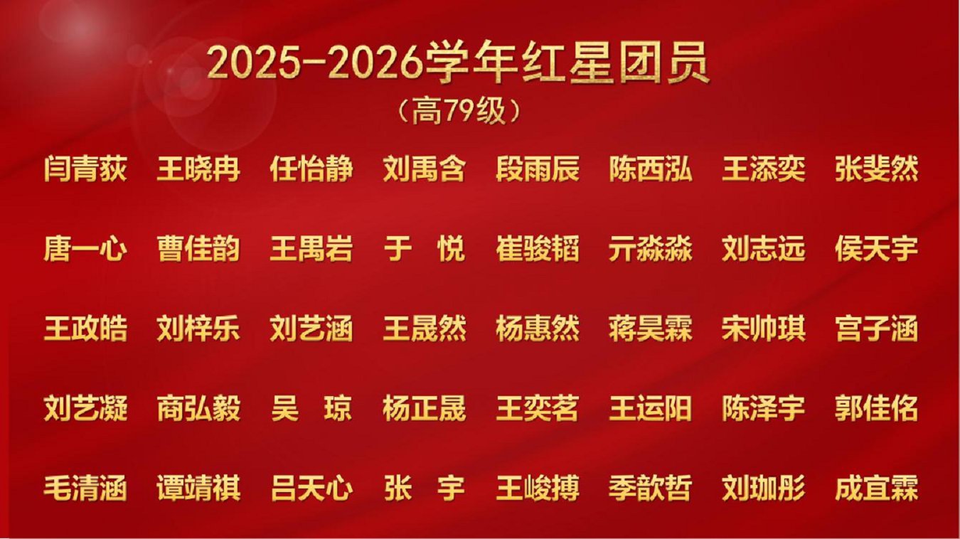 微信图片_2026-05-11_145829_793.png