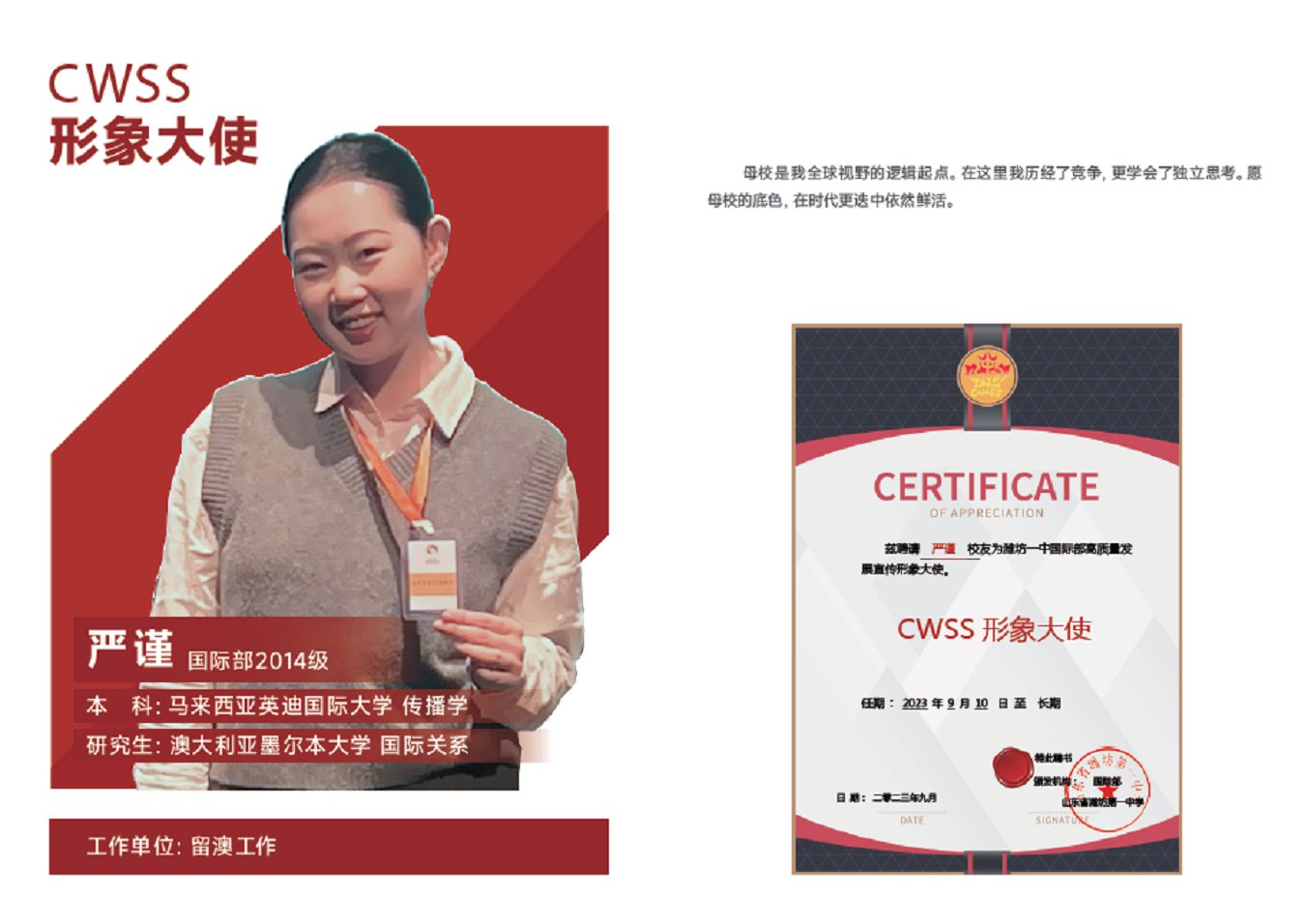 6-严谨.png