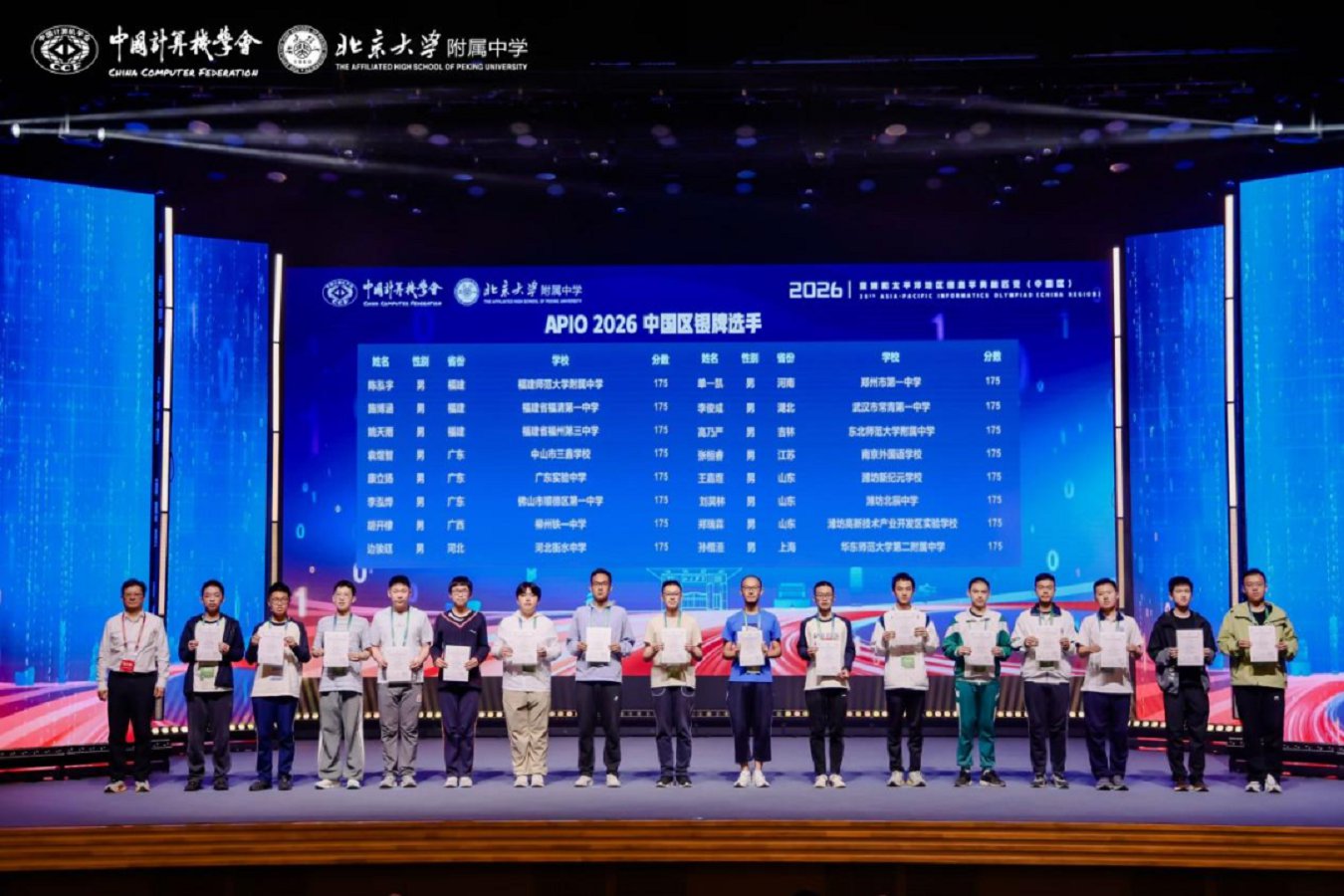 微信图片_2026-06-12_153527_065.png