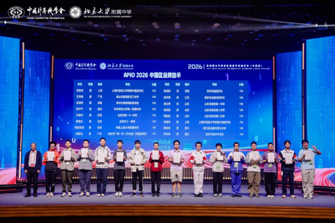 微信图片_2026-06-12_153523_044.png