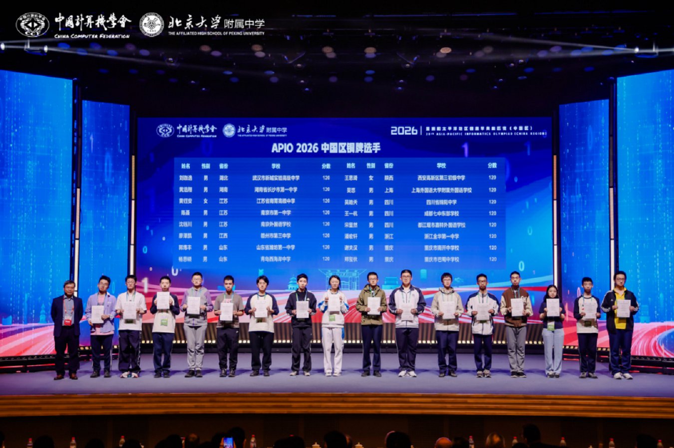 微信图片_2026-06-12_153529_962.png