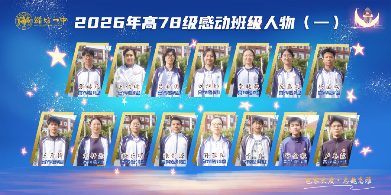 微信图片_2026-06-29_094431_440.png